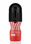 Air Tech - Regular Reusable Vacuum Cup  Air Tech - Regular Reusable Vacuum Cup